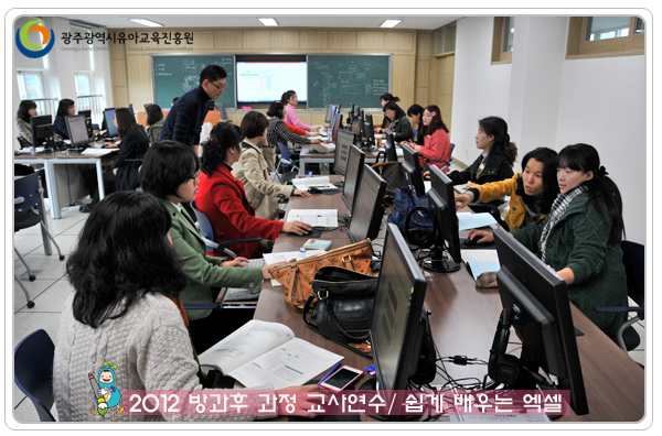방과후 엑셀2 사본.jpg